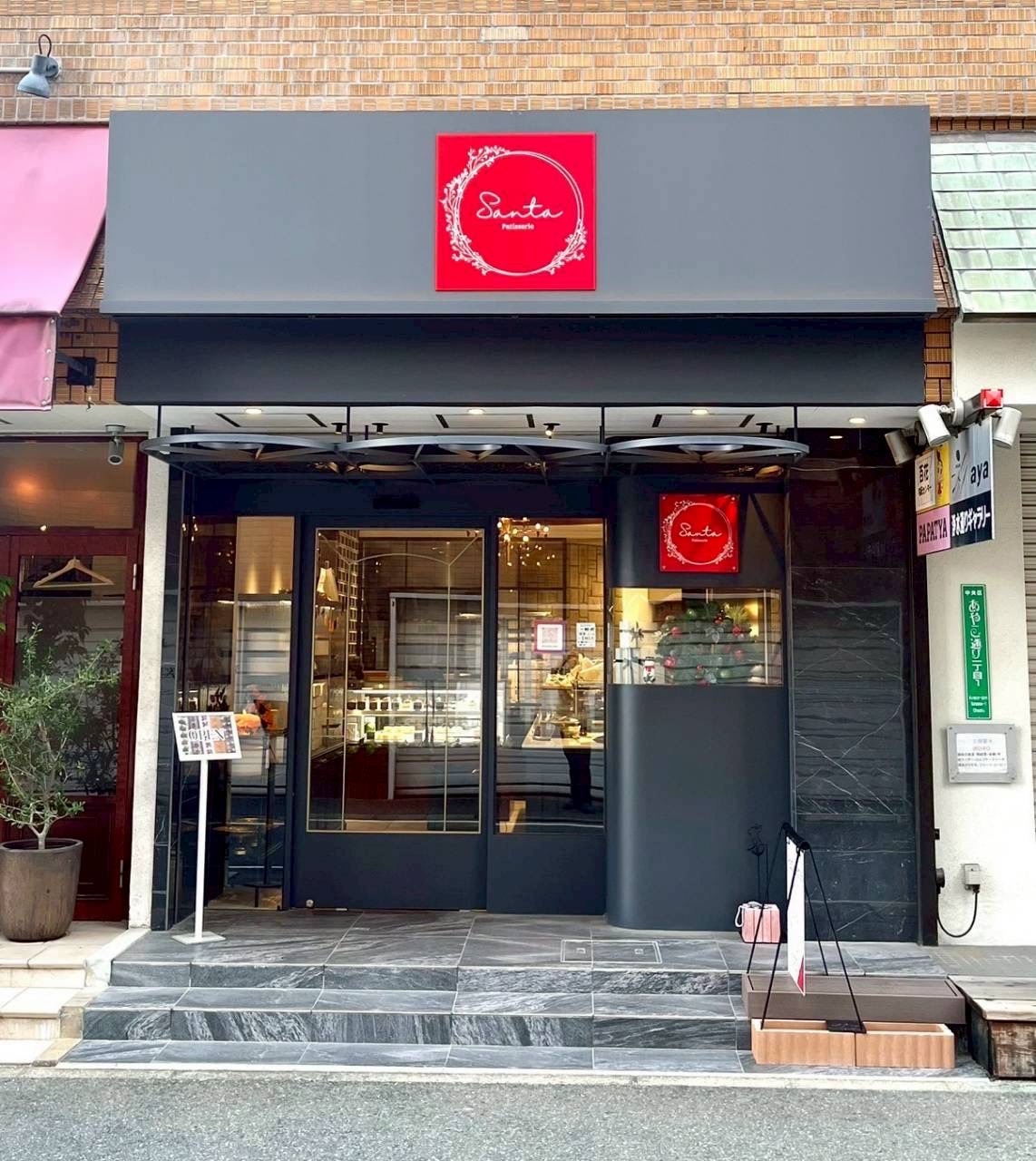 本日もオープンしています