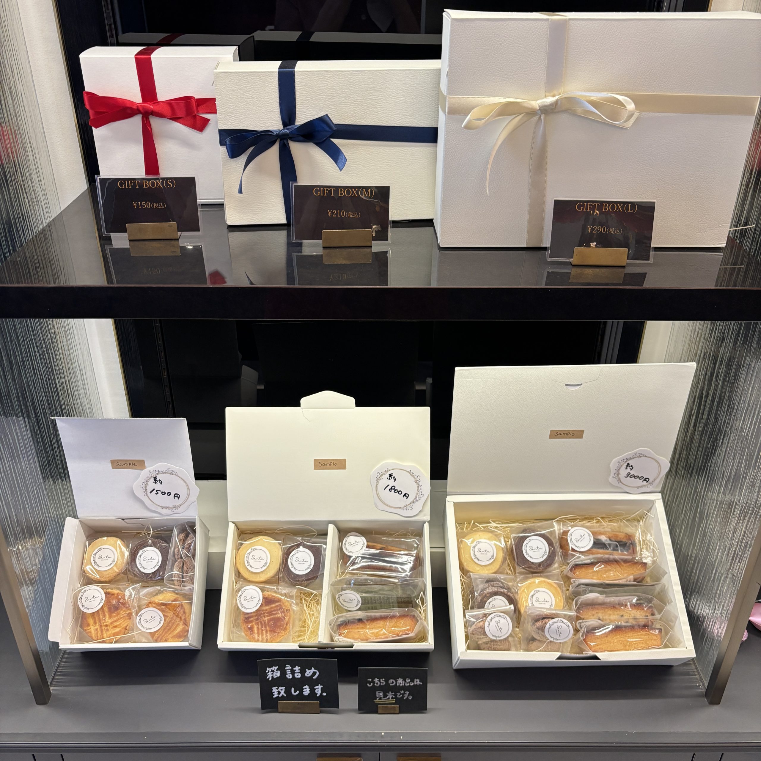 焼き菓子箱詰め致します(^▽^)/