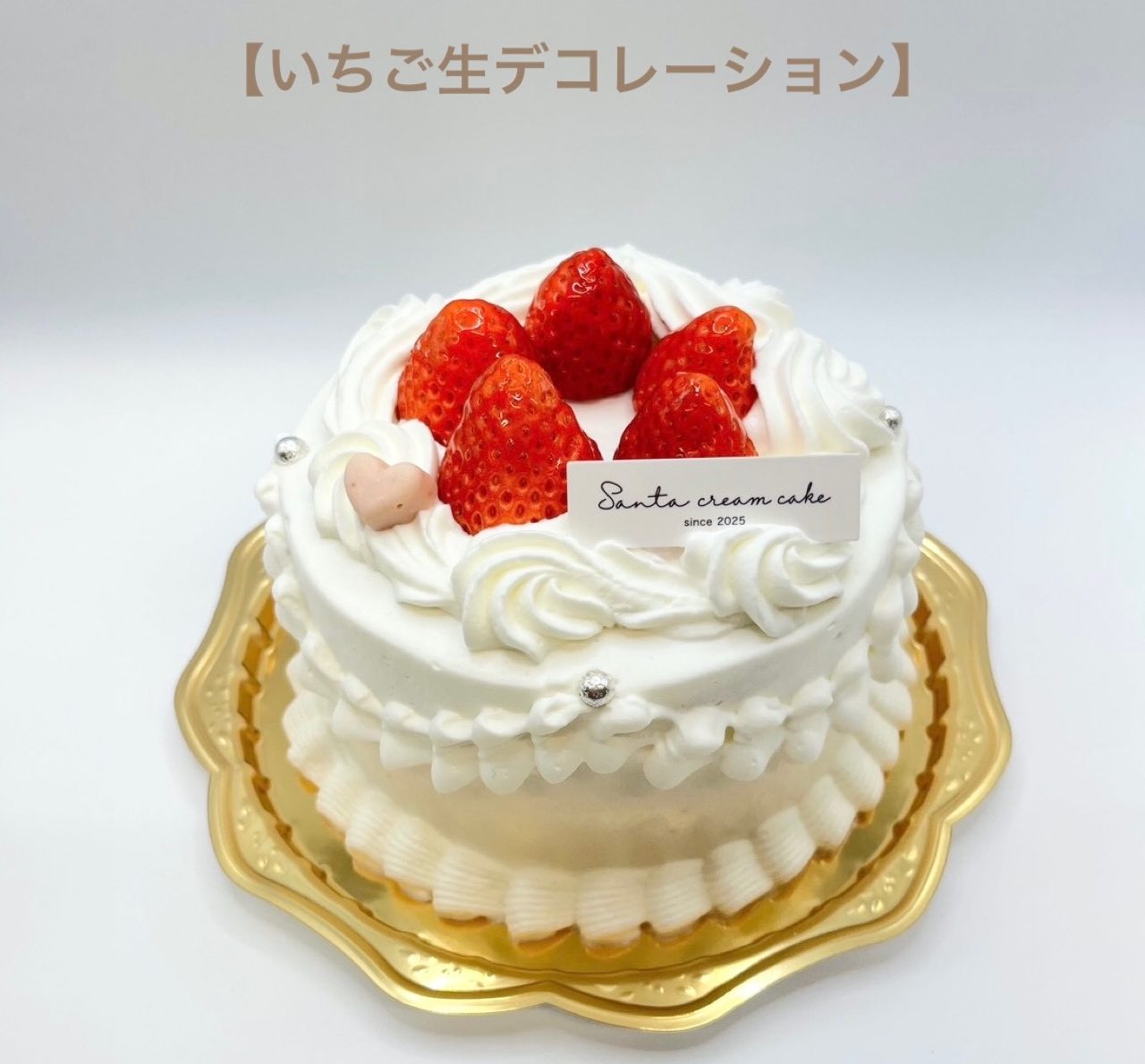 【ホールケーキ】いちご生デコレーション②