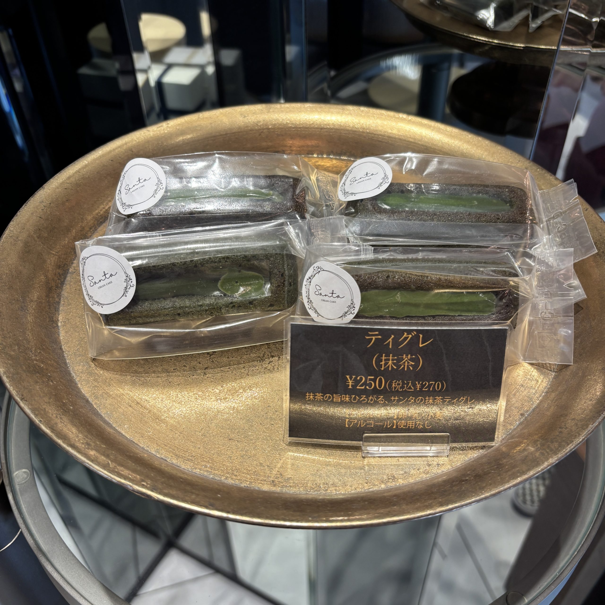 【焼き菓子】ティグレ・抹茶